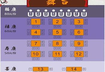 会友曲艺社第 10 张图片