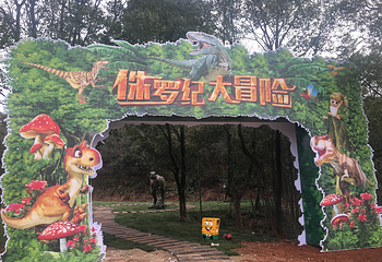 东山欢乐谷登山步道第 10 张图片