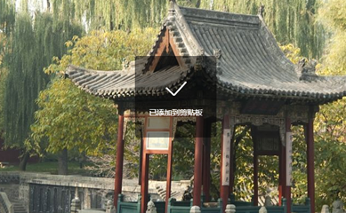 晋祠博物馆-真趣亭第 1 张图片