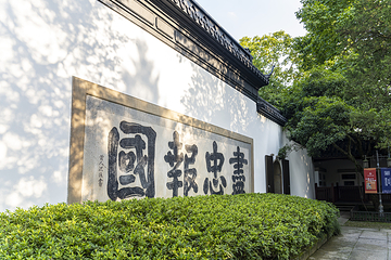 岳王庙第 58 张图片