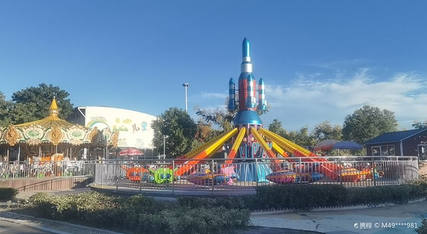 月亮湾公园游乐场