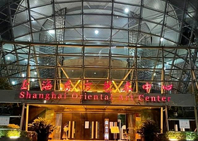 上海东方艺术中心