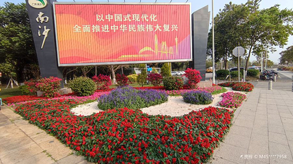 滨海公园第 1 张图片