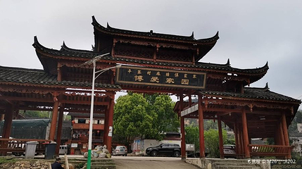麻塘第 1 张图片
