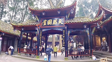 青城前山-天然图画第 3 张图片