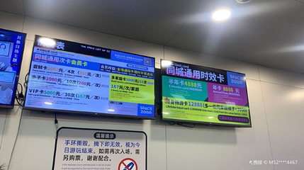 SPACE ZOOM贝纵家庭体验中心(金桥LaLaport店)第 1 张图片