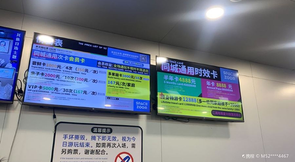 SPACE ZOOM贝纵家庭体验中心(金桥LaLaport店)