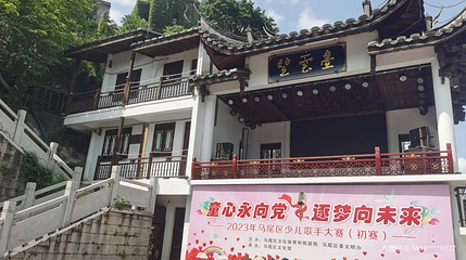 船政古街区第 1 张图片