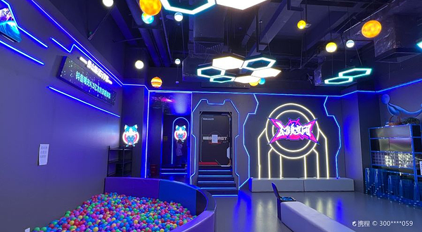 幻境空间体验馆(佛山店)