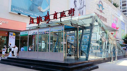 张掖路步行街第 1 张图片
