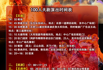 汾阳王府第 16 张图片