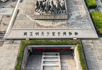 天子驾六博物馆第 18 张图片