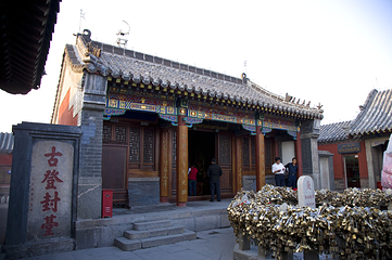 泰山风景区第 185 张图片