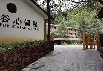 贵阳桃源河景区第 8 张图片
