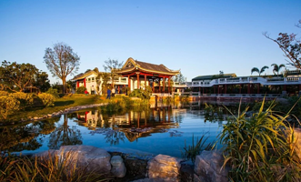 北京园博园-明园