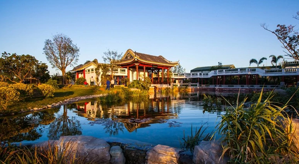 北京园博园-明园