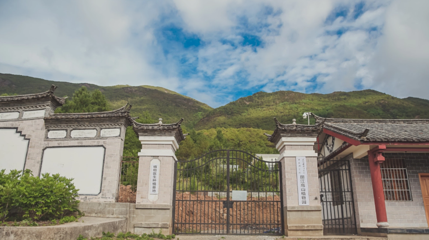 丽江高山植物园第 1 张图片