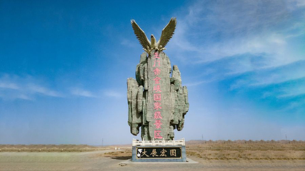 赤金峡风景区第 1 张图片