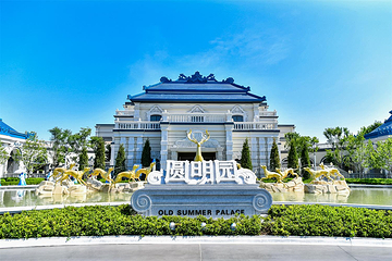 淮安方特东方欲晓第 7 张图片