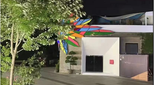 俯仰景和博物馆