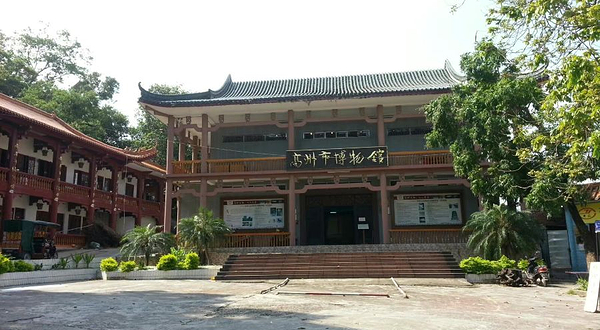 高州市博物馆
