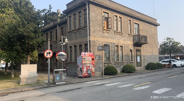 半岛1919文化创意产业园