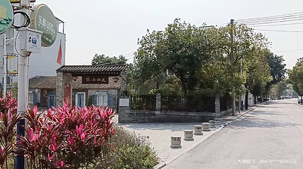 花山小镇第 1 张图片