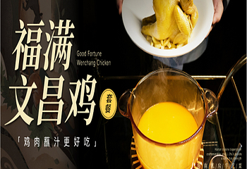 黎竹·海南私房手艺菜(海棠68环球美食街店)第 68 张图片