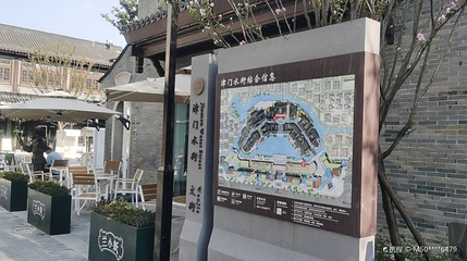 文一津门水街第 1 张图片