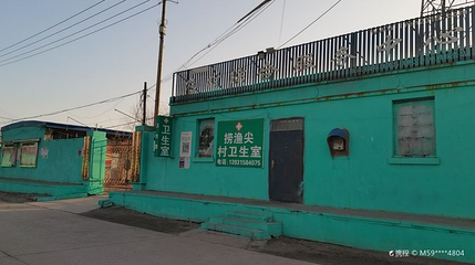 捞鱼尖村第 1 张图片