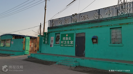捞鱼尖村第 3 张图片