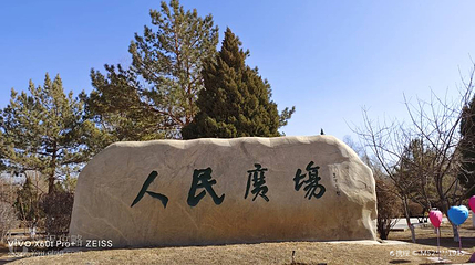 人民广场第 5 张图片