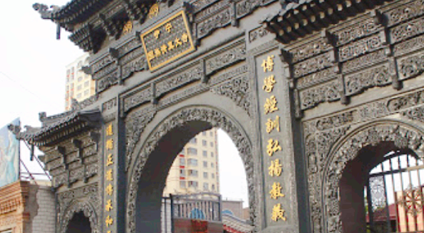 伊宁陕西清真大寺