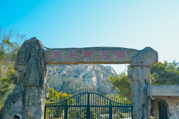 湄洲岛第 103 张图片