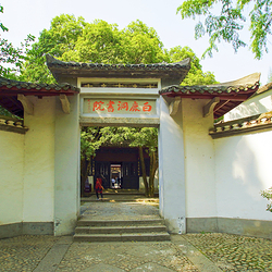 白鹿洞书院