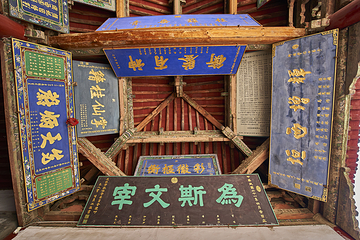 武威文庙第 11 张图片