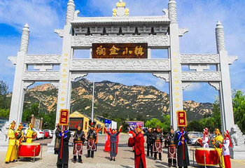 罗山黄金文化旅游区第 10 张图片