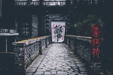 毛尖小镇第 20 张图片