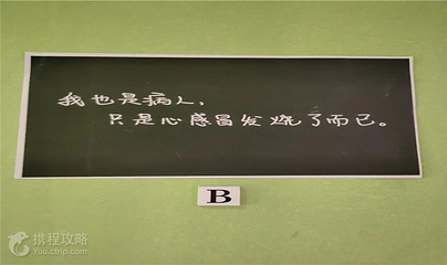 黑色博物馆第 3 张图片