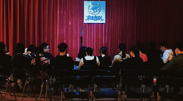 索道喜剧-果立方脱口秀剧场来福士店