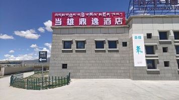 当雄县当吉仁赛马场