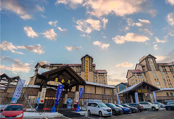 吉旅万峰通化滑雪度假区第 19 张图片