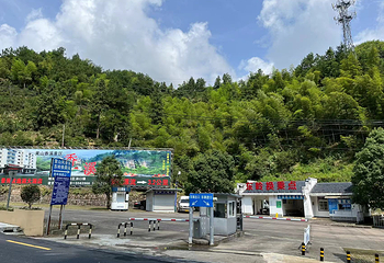黄山风景区第 188 张图片