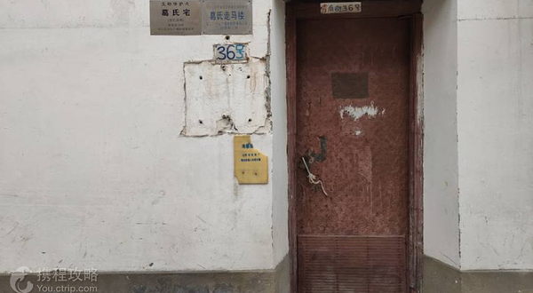 仓城历史文化风貌区