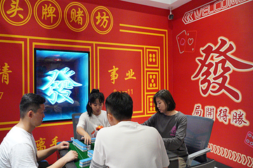 玩美攻略(青岛旗舰店)第 6 张图片