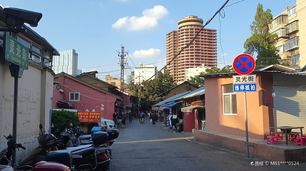 灵光街第 1 张图片
