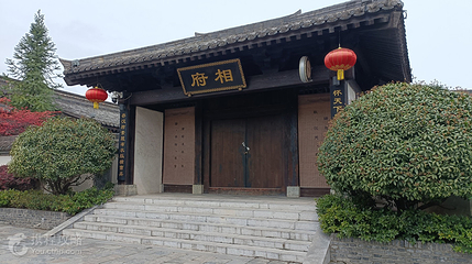 诸葛街景区第 3 张图片