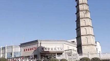 龙头塔第 1 张图片