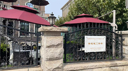 常德道第 4 张图片