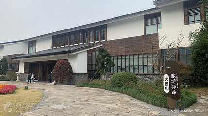 余杭大径山乡村国家公园第 4 张图片